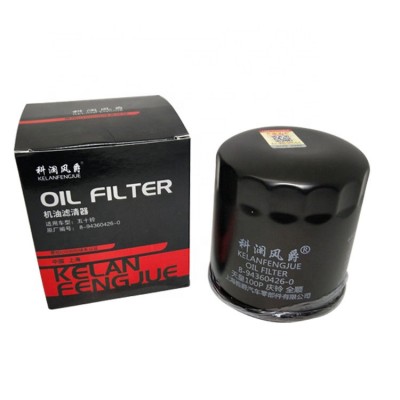 Factory Supply car oil filter in china Fuel Filter for car oil filter